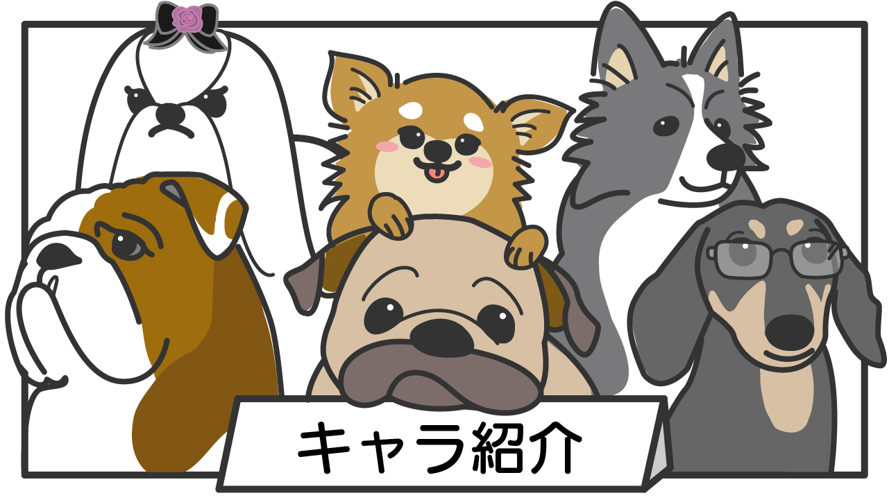 バナー説明文
