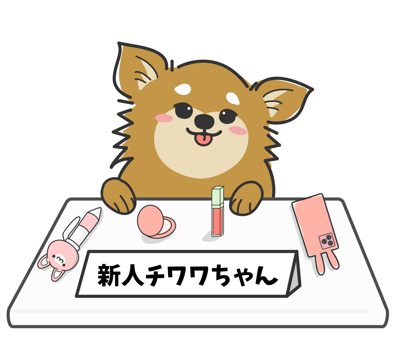 チワワちゃん